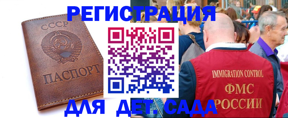 прописка в квартире в Цивильске